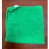 Green Micro Fiber Cloth